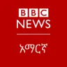 BBC Amharic
