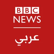 Logo BBC Arabic Radio