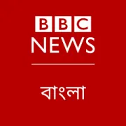 Logo BBC Bangla