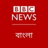 BBC Bangla