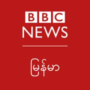 BBC Burmese