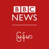 BBC Burmese