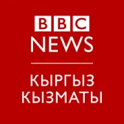 Logo BBC Kyrgyz