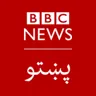 BBC Pashto