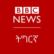 Logo BBC Tigrinya