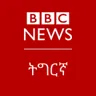 BBC Tigrinya